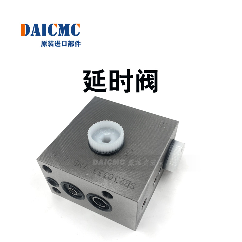 回轉(zhuǎn)馬達(dá)延時(shí)閥XKAY-00315 適用M2X63，M5X130/180/250液壓馬達(dá)