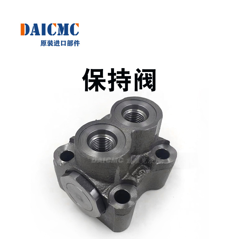 KMX13RB保持閥 適用三一135、龍工150等挖掘機(jī)