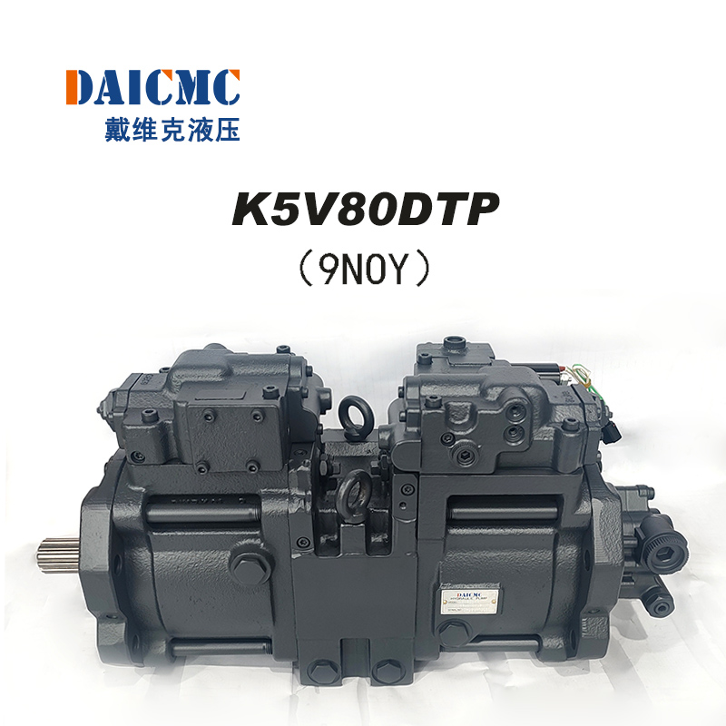 進(jìn)口DAICMC戴維克K5V80DTP液壓泵適用現(xiàn)代150-9、沃爾沃170等挖機(jī)